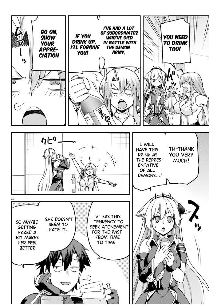Combatants Will Be Dispatched! Chapter 60 page 5 - Chapter 60: Cute, kind, and trustworthy!