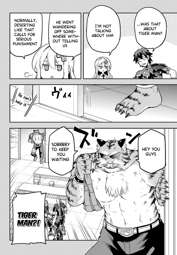 Combatants Will Be Dispatched! Chapter 61 page 11 - Chapter 61: Sweating a lot to Generate Power..?!