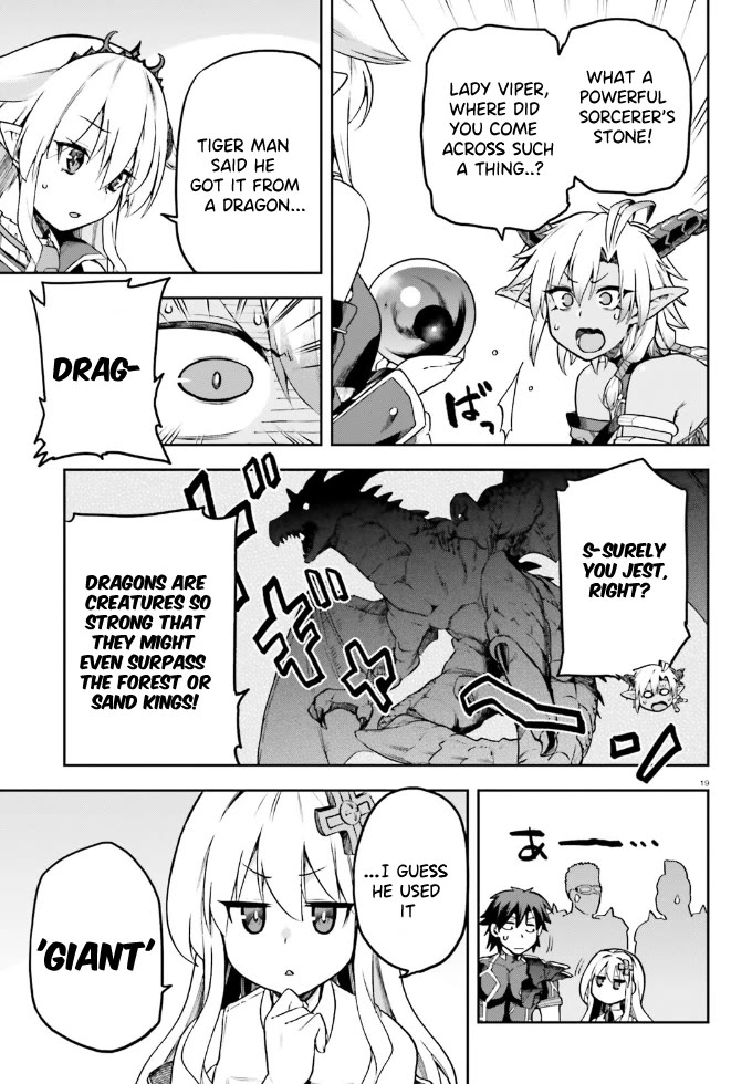 Combatants Will Be Dispatched! Chapter 61 page 18 - Chapter 61: Sweating a lot to Generate Power..?!