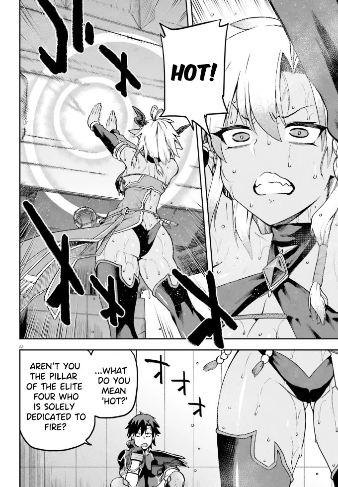 Combatants Will Be Dispatched! Chapter 61 page 21 - Chapter 61: Sweating a lot to Generate Power..?!