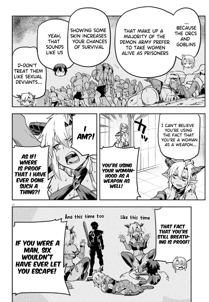 Combatants Will Be Dispatched! Chapter 61 page 23 - Chapter 61: Sweating a lot to Generate Power..?!