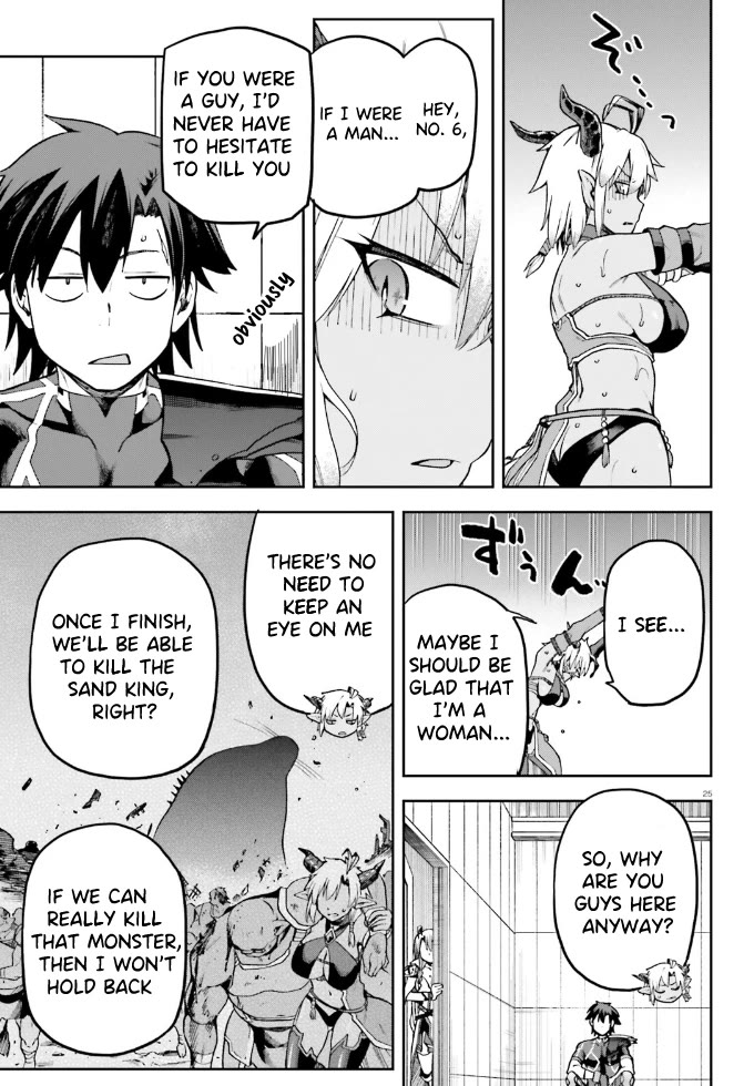 Combatants Will Be Dispatched! Chapter 61 page 24 - Chapter 61: Sweating a lot to Generate Power..?!