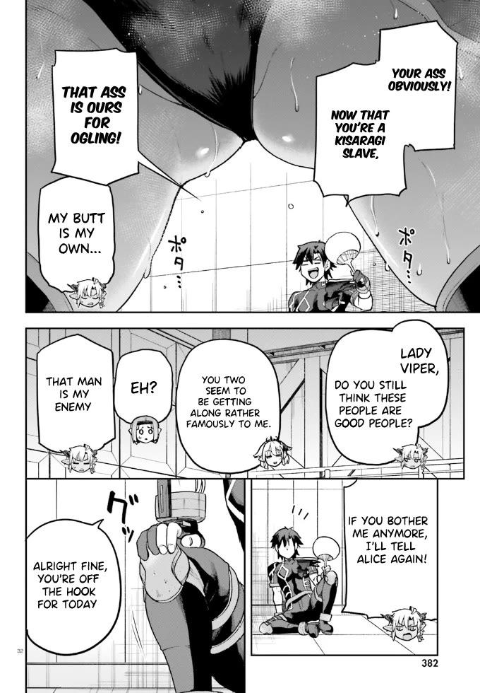 Combatants Will Be Dispatched! Chapter 61 page 31 - Chapter 61: Sweating a lot to Generate Power..?!