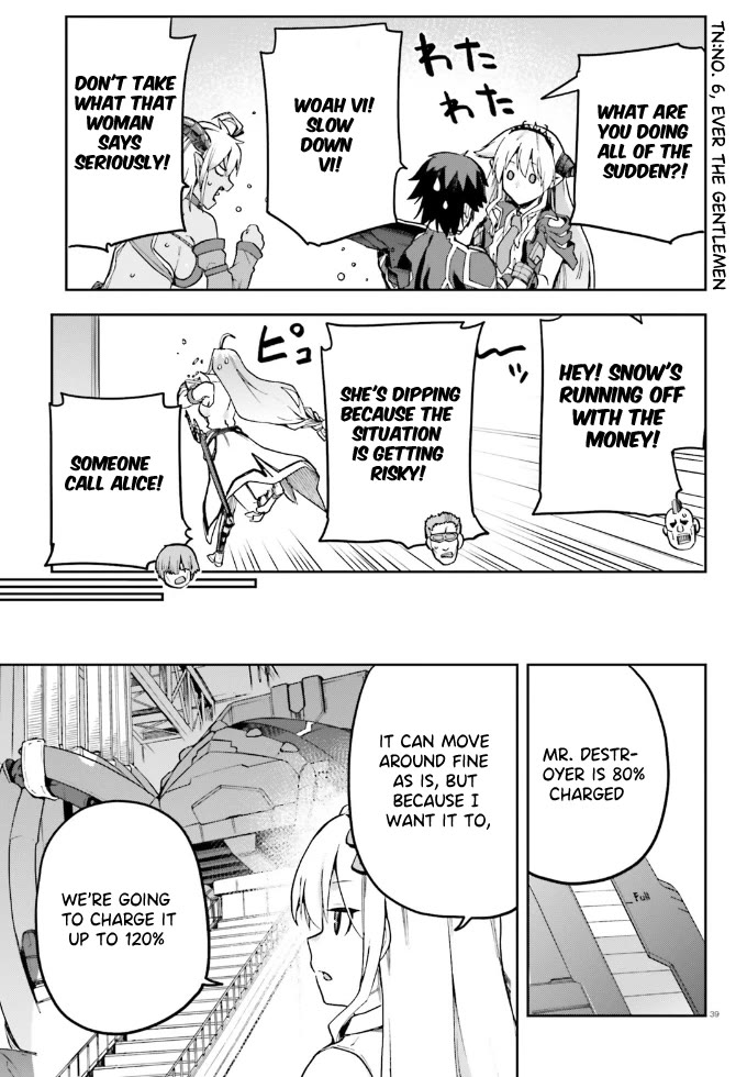 Combatants Will Be Dispatched! Chapter 61 page 38 - Chapter 61: Sweating a lot to Generate Power..?!