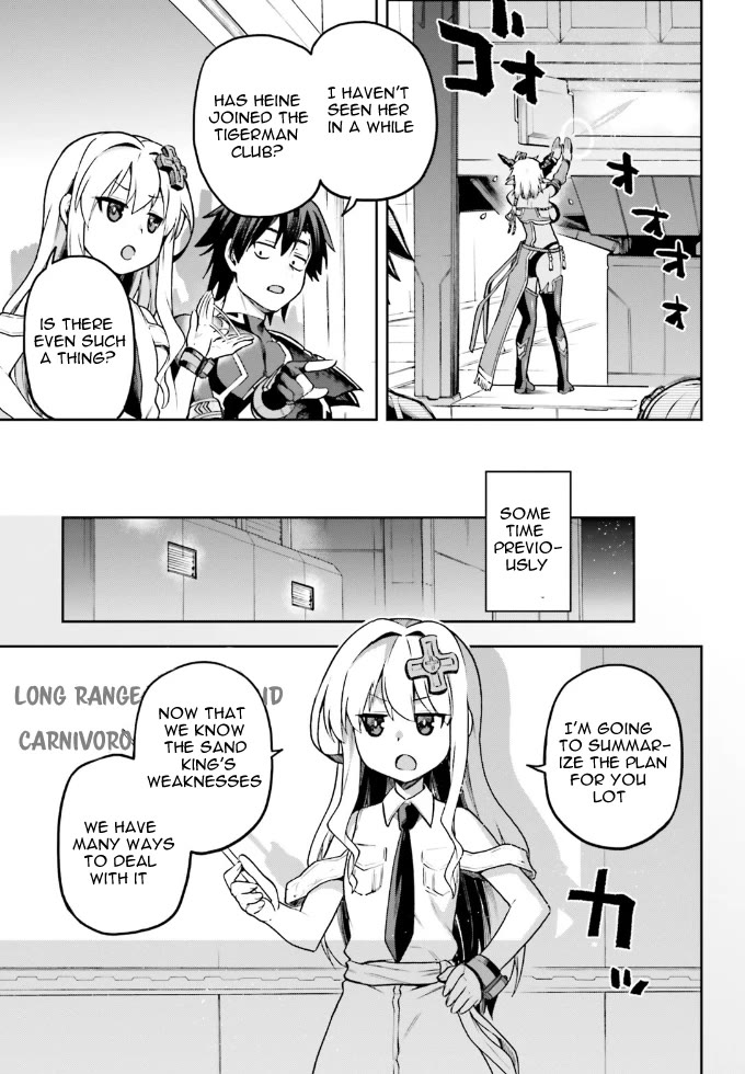 Combatants Will Be Dispatched! Chapter 61 page 4 - Chapter 61: Sweating a lot to Generate Power..?!