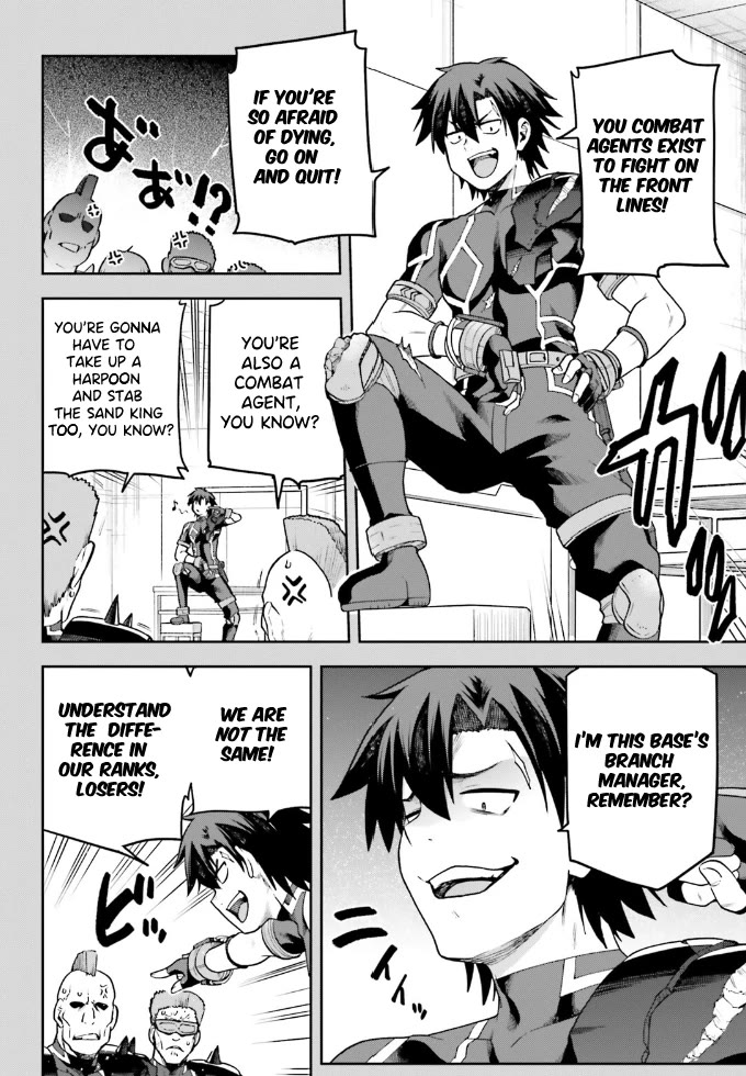 Combatants Will Be Dispatched! Chapter 61 page 7 - Chapter 61: Sweating a lot to Generate Power..?!