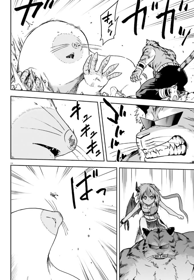 Combatants Will Be Dispatched! Chapter 62 page 24 - Chapter 62: Is There A Cost to Success?