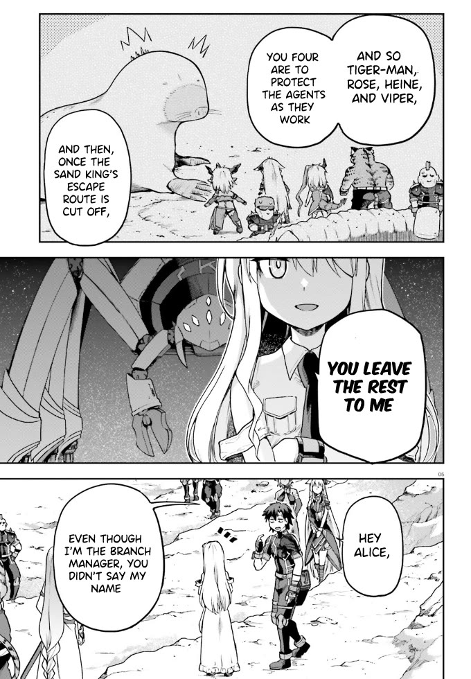 Combatants Will Be Dispatched! Chapter 62 page 6 - Chapter 62: Is There A Cost to Success?
