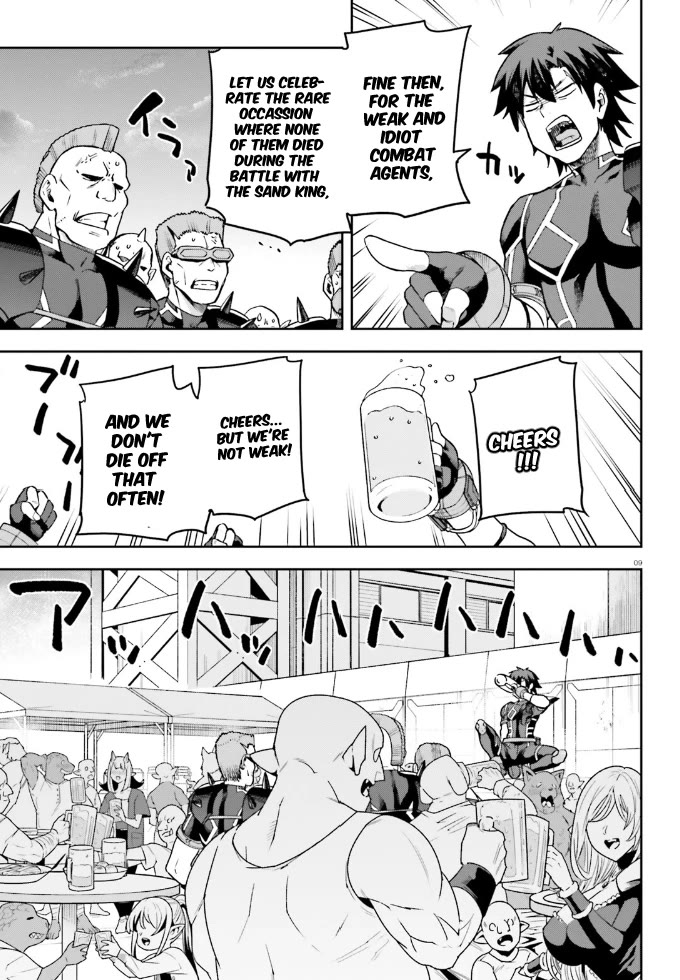 Combatants Will Be Dispatched! Chapter 63 page 10 - Chapter 63: Shining Smiles That'll last forever...