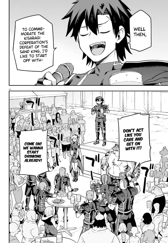 Combatants Will Be Dispatched! Chapter 63 page 9 - Chapter 63: Shining Smiles That'll last forever...