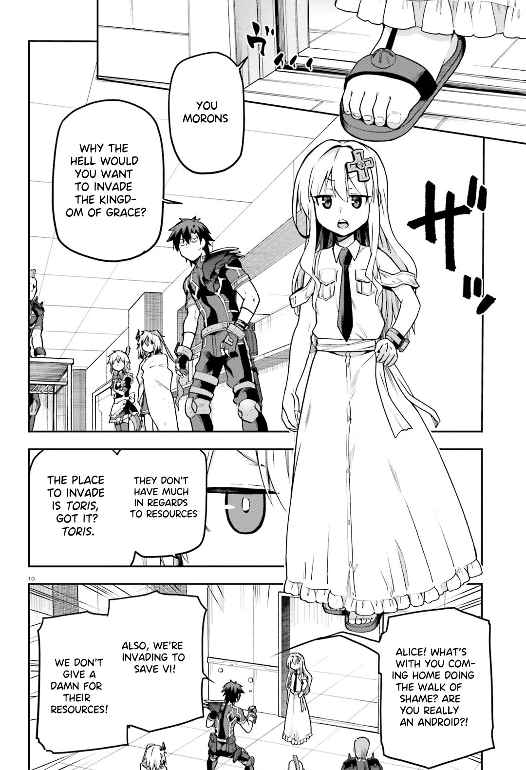 Combatants Will Be Dispatched! Chapter 64 page 11 - Chapter 64: Kisaragi Never Stops Until They're Satisfied!