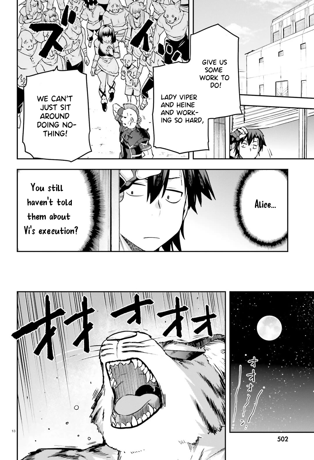 Combatants Will Be Dispatched! Chapter 64 page 19 - Chapter 64: Kisaragi Never Stops Until They're Satisfied!