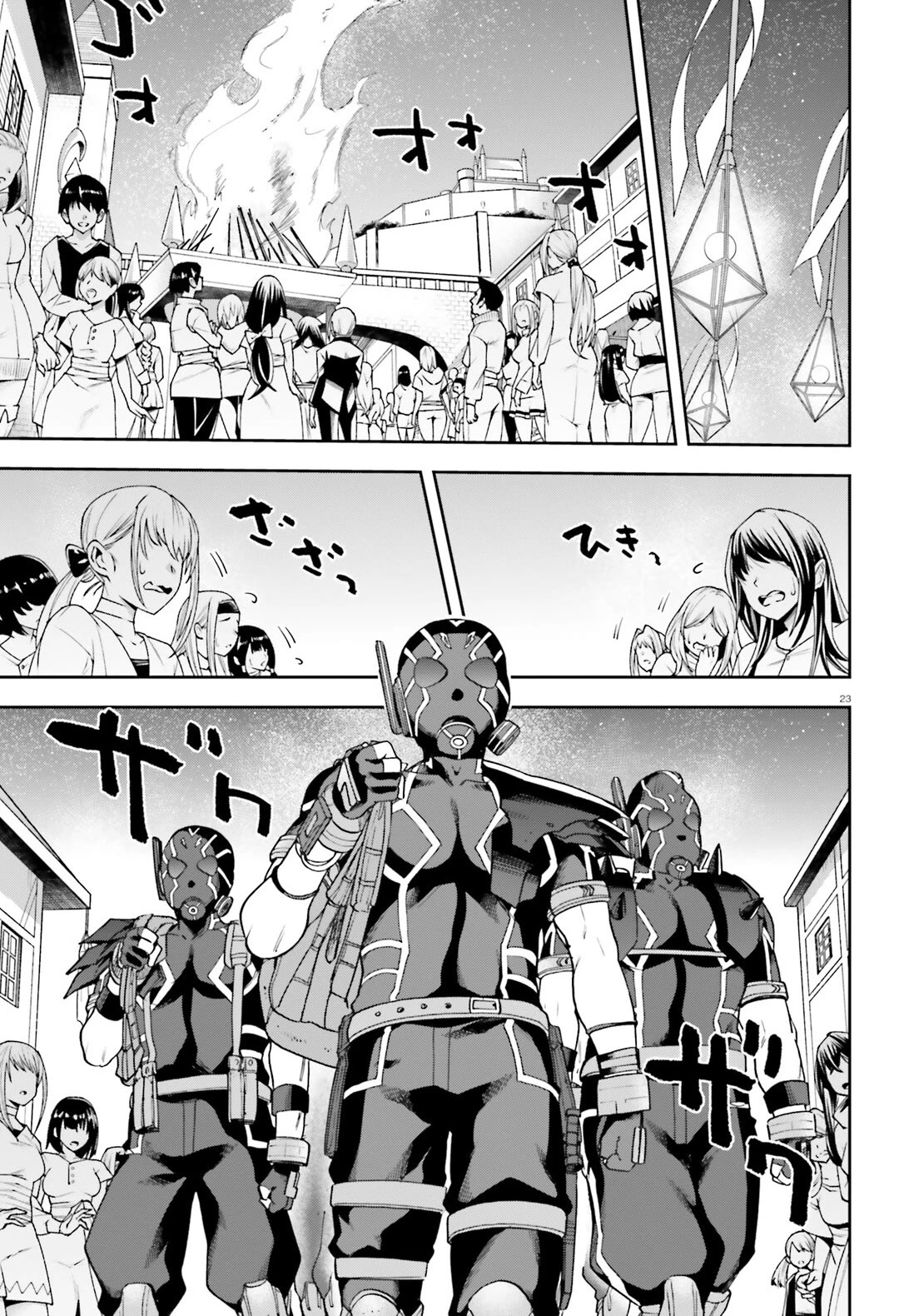 Combatants Will Be Dispatched! Chapter 64 page 24 - Chapter 64: Kisaragi Never Stops Until They're Satisfied!
