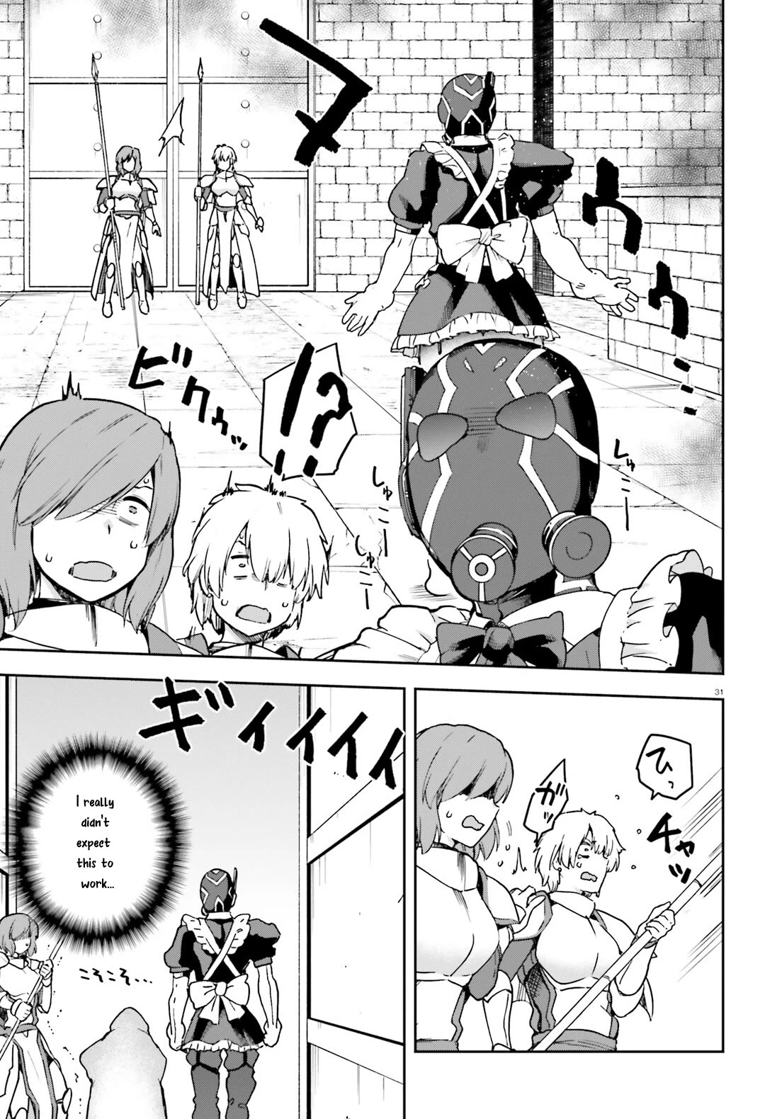 Combatants Will Be Dispatched! Chapter 64 page 32 - Chapter 64: Kisaragi Never Stops Until They're Satisfied!