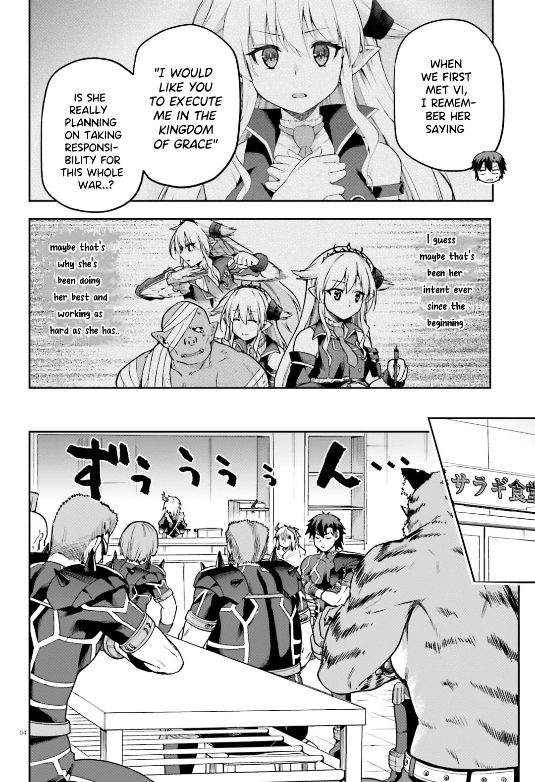 Combatants Will Be Dispatched! Chapter 64 page 5 - Chapter 64: Kisaragi Never Stops Until They're Satisfied!