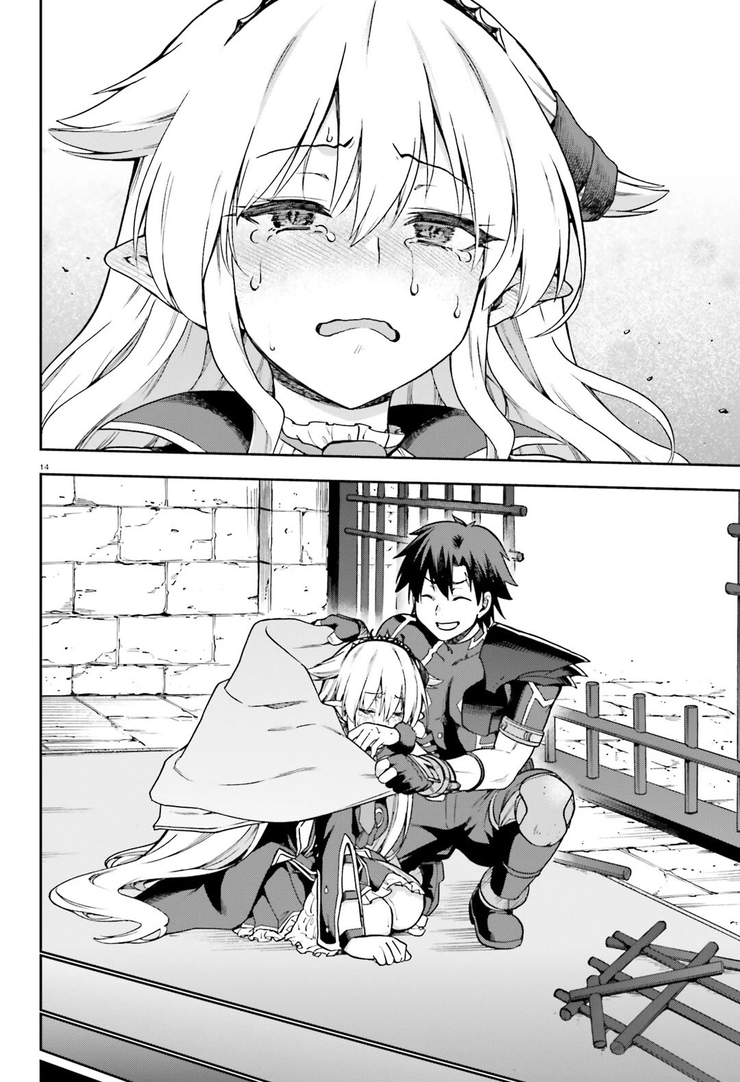 Combatants Will Be Dispatched! Chapter 65 page 15 - Chapter 65: All I wish for is a future for the Demons
