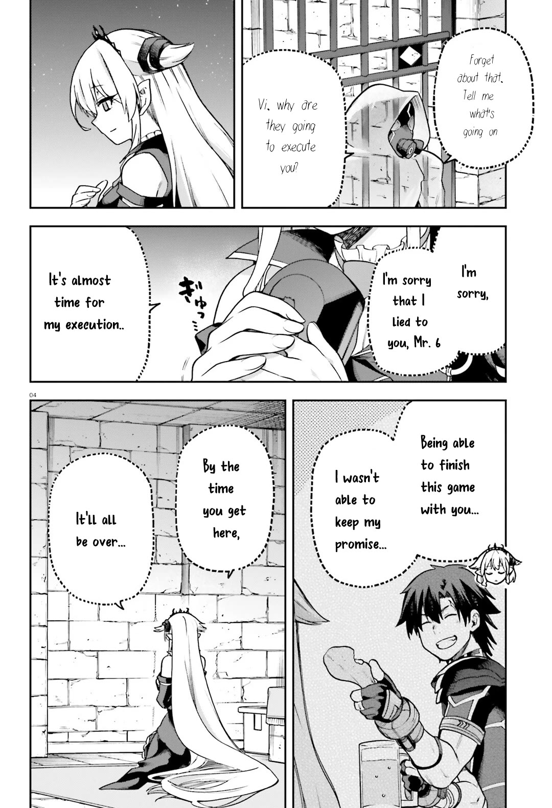Combatants Will Be Dispatched! Chapter 65 page 5 - Chapter 65: All I wish for is a future for the Demons