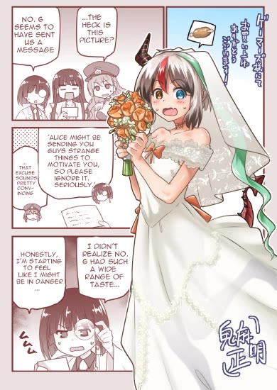 Combatants Will Be Dispatched! Chapter 66.1 page 13 - Chapter 66.1: Volume extras