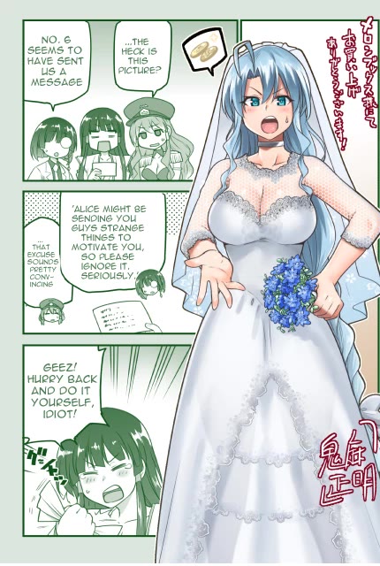 Combatants Will Be Dispatched! Chapter 66.1 page 14 - Chapter 66.1: Volume extras