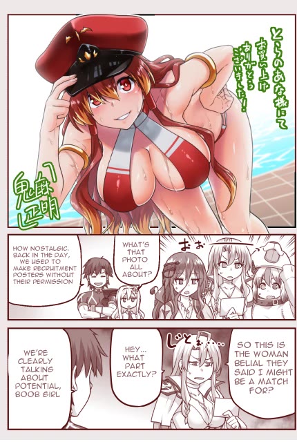 Combatants Will Be Dispatched! Chapter 66.1 page 15 - Chapter 66.1: Volume extras
