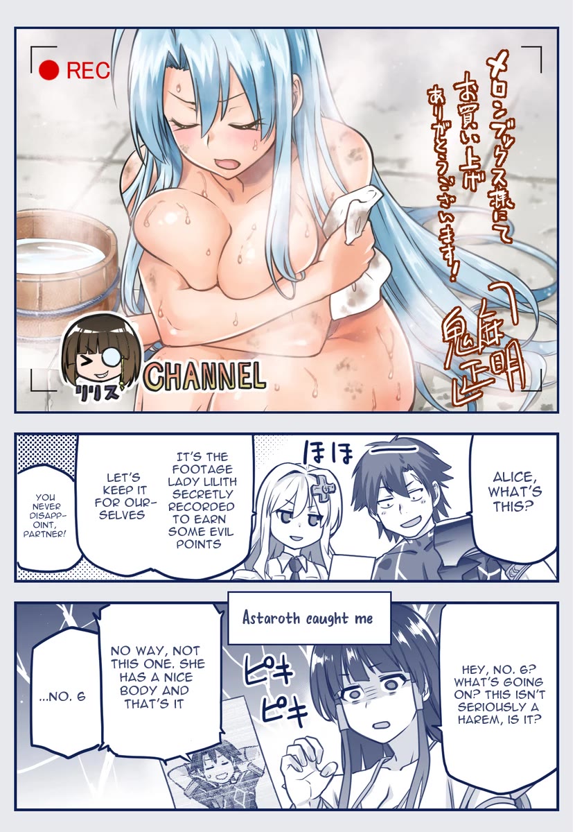 Combatants Will Be Dispatched! Chapter 66.1 page 18 - Chapter 66.1: Volume extras