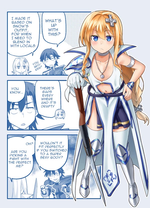 Combatants Will Be Dispatched! Chapter 66.1 page 5 - Chapter 66.1: Volume extras