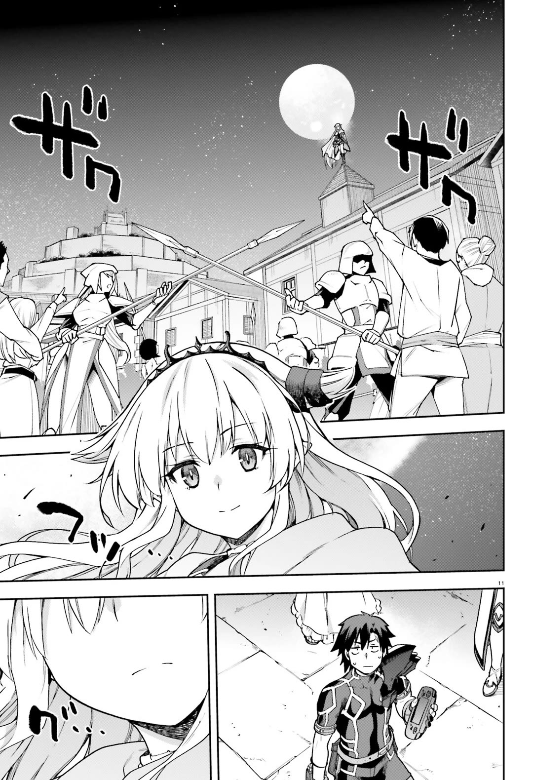 Combatants Will Be Dispatched! Chapter 66 page 12 - Chapter 66: How Will This Slapstick Comedy Drama End?! [END]
