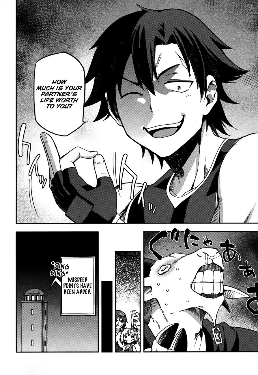 Combatants Will Be Dispatched! Chapter 7 page 27 - Chapter 7