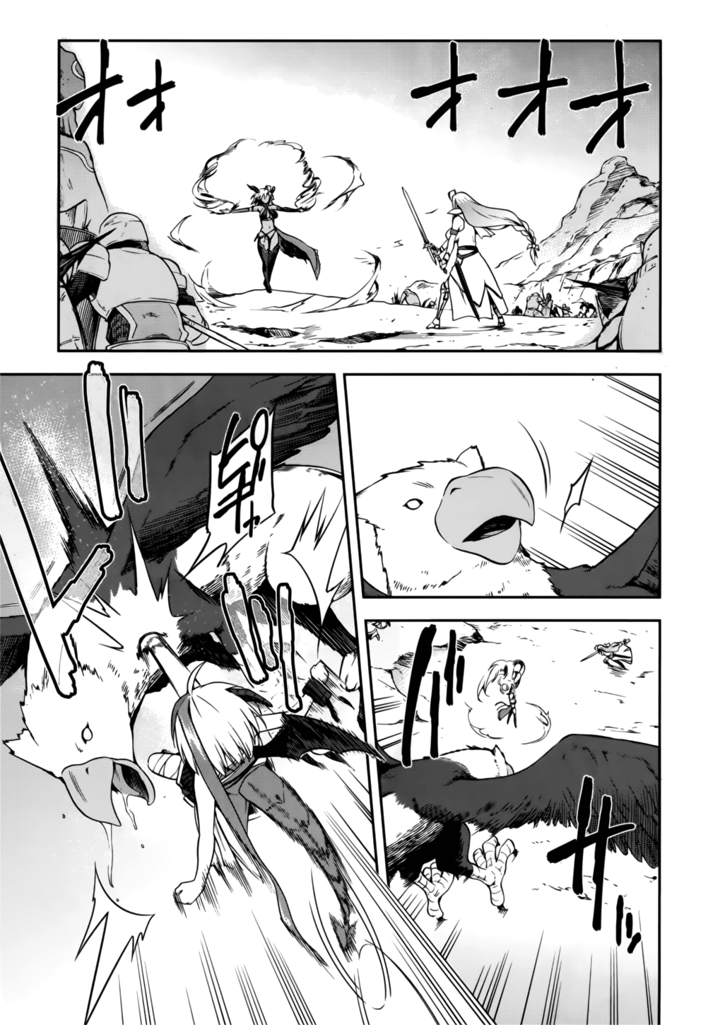 Combatants Will Be Dispatched! Chapter 8 page 20 - Chapter 8