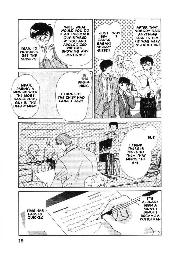 Combination Chapter 1.1 page 17 - Vol.01 Chapter 1