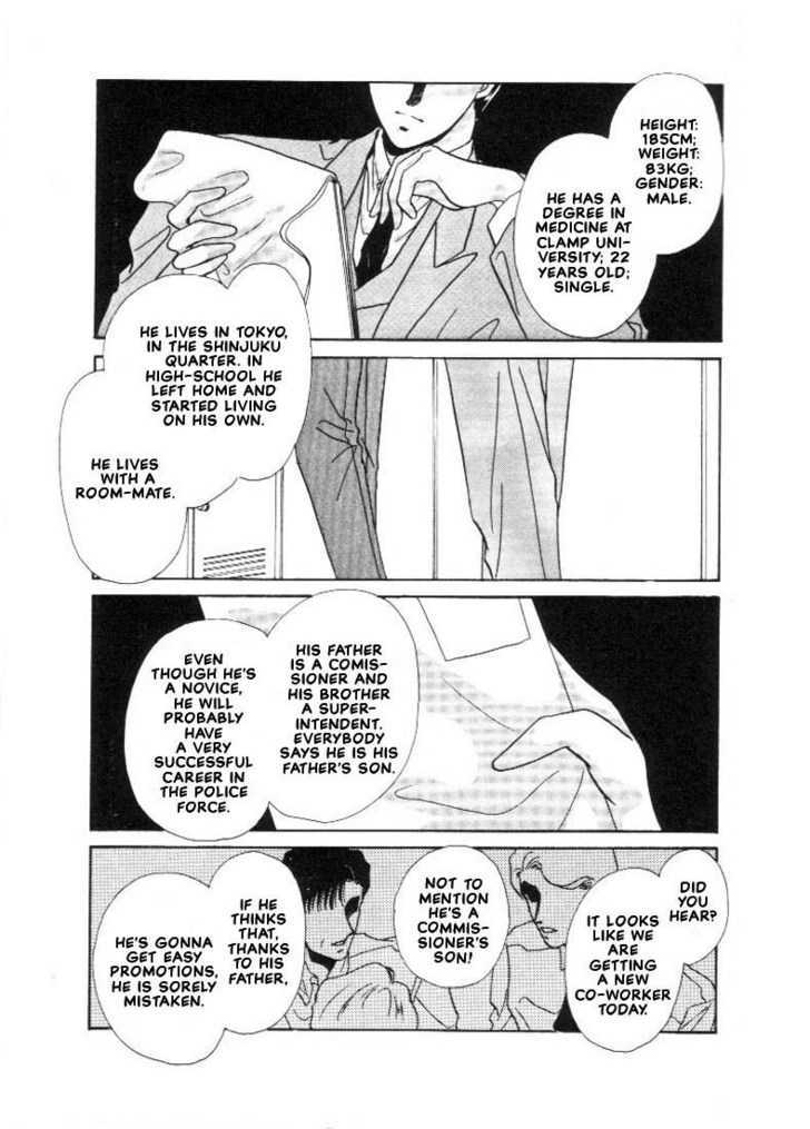 Combination Chapter 1.1 page 2 - Vol.01 Chapter 1