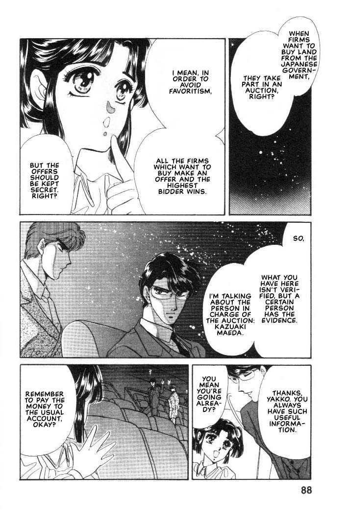 Combination Chapter 1.2-1 page 12 - Vol.01 Chapter 2.1