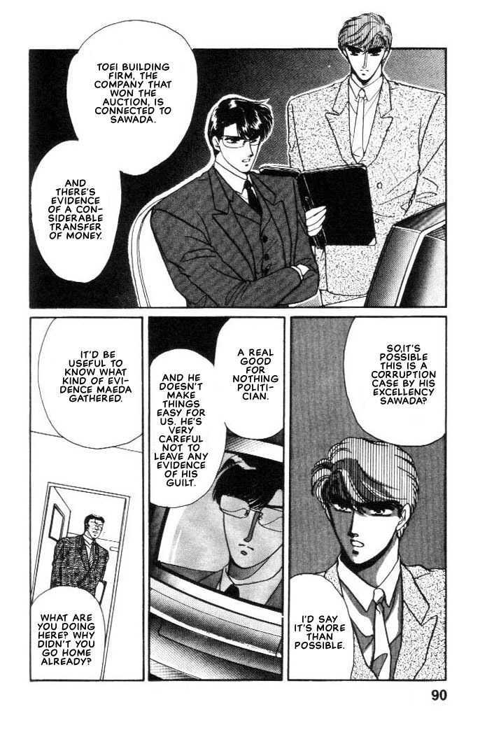 Combination Chapter 1.2-1 page 14 - Vol.01 Chapter 2.1