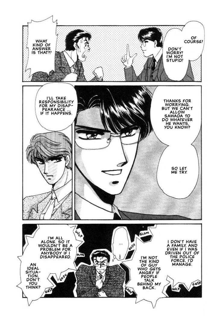 Combination Chapter 1.2-1 page 17 - Vol.01 Chapter 2.1