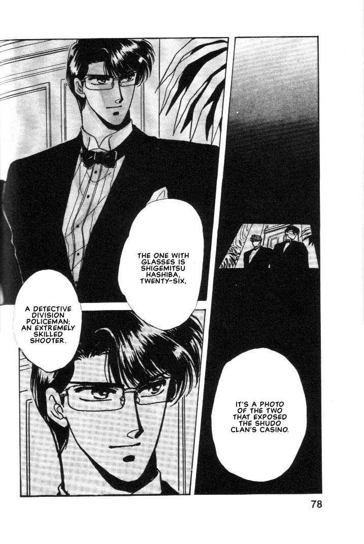 Combination Chapter 1.2-1 page 2 - Vol.01 Chapter 2.1