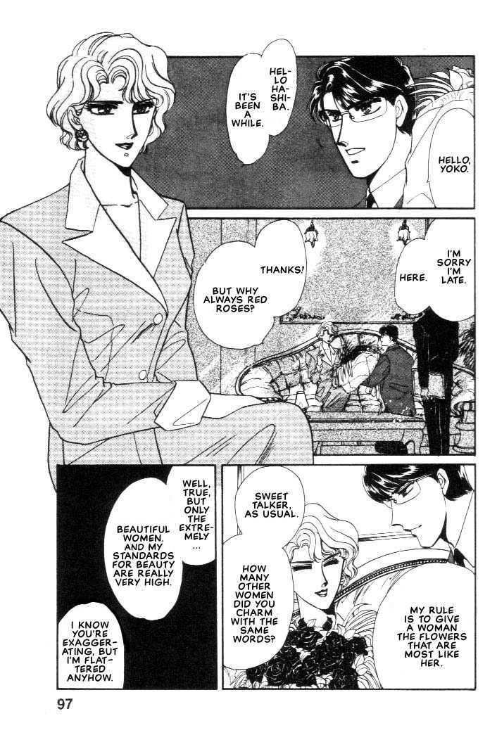Combination Chapter 1.2-1 page 21 - Vol.01 Chapter 2.1