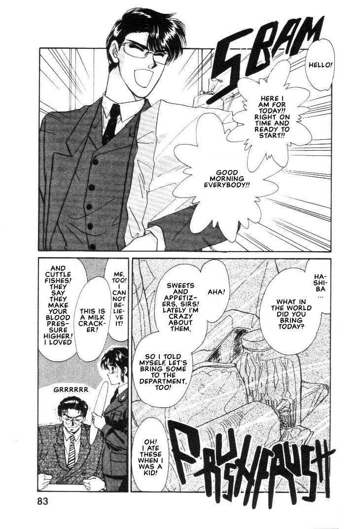 Combination Chapter 1.2-1 page 7 - Vol.01 Chapter 2.1