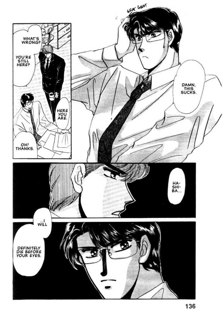 Combination Chapter 1.2-2 page 21 - Vol.01 Chapter 2.2