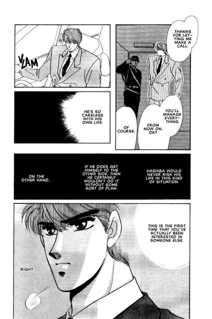 Combination Chapter 1.2-2 page 5 - Vol.01 Chapter 2.2