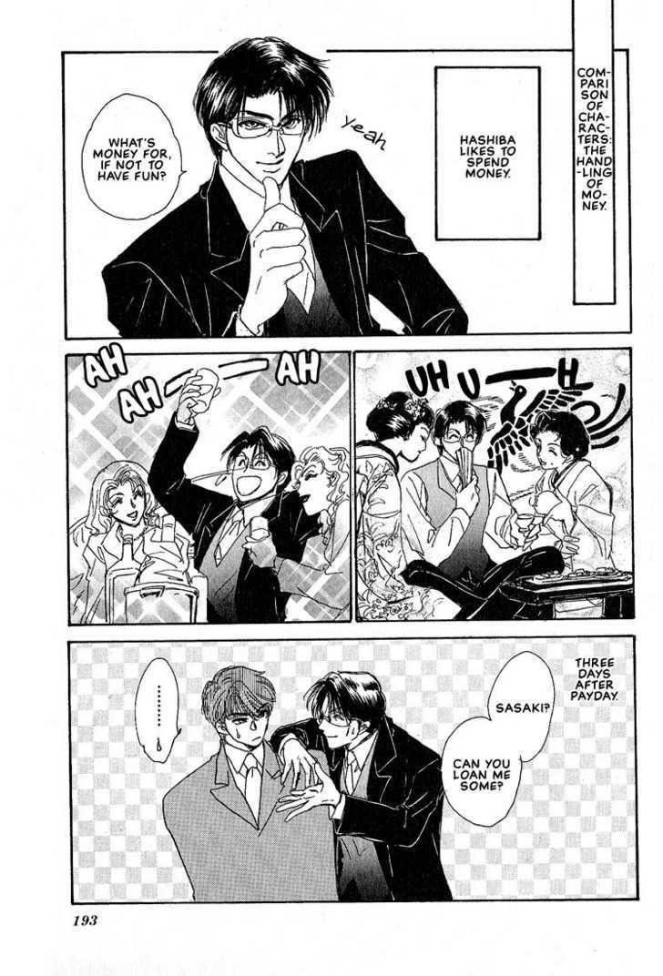 Combination Chapter 1.4 page 4 - Vol.01 Chapter 4
