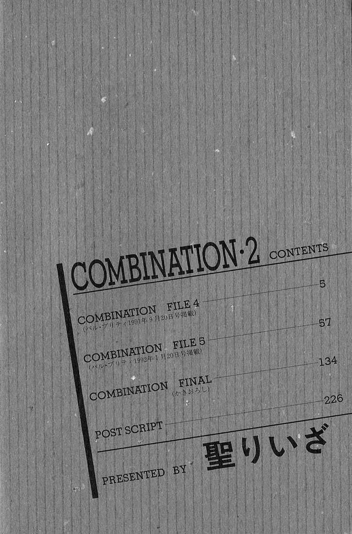 Combination Chapter 2.1 page 1 - Vol.02 Chapter 1