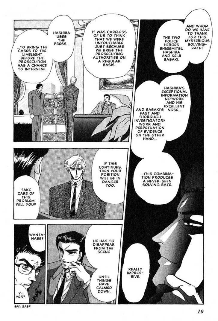 Combination Chapter 2.1 page 7 - Vol.02 Chapter 1
