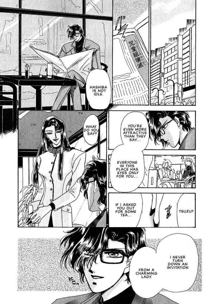 Combination Chapter 2.2 page 17 - Vol.02 Chapter 2