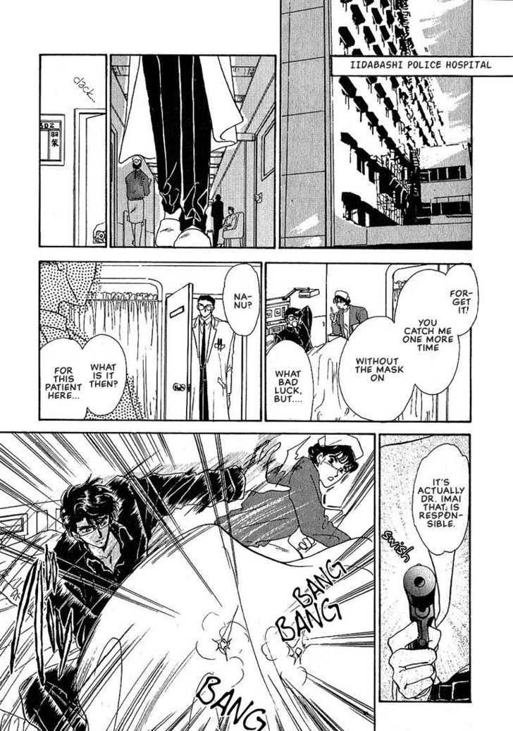 Combination Chapter 2.2 page 3 - Vol.02 Chapter 2