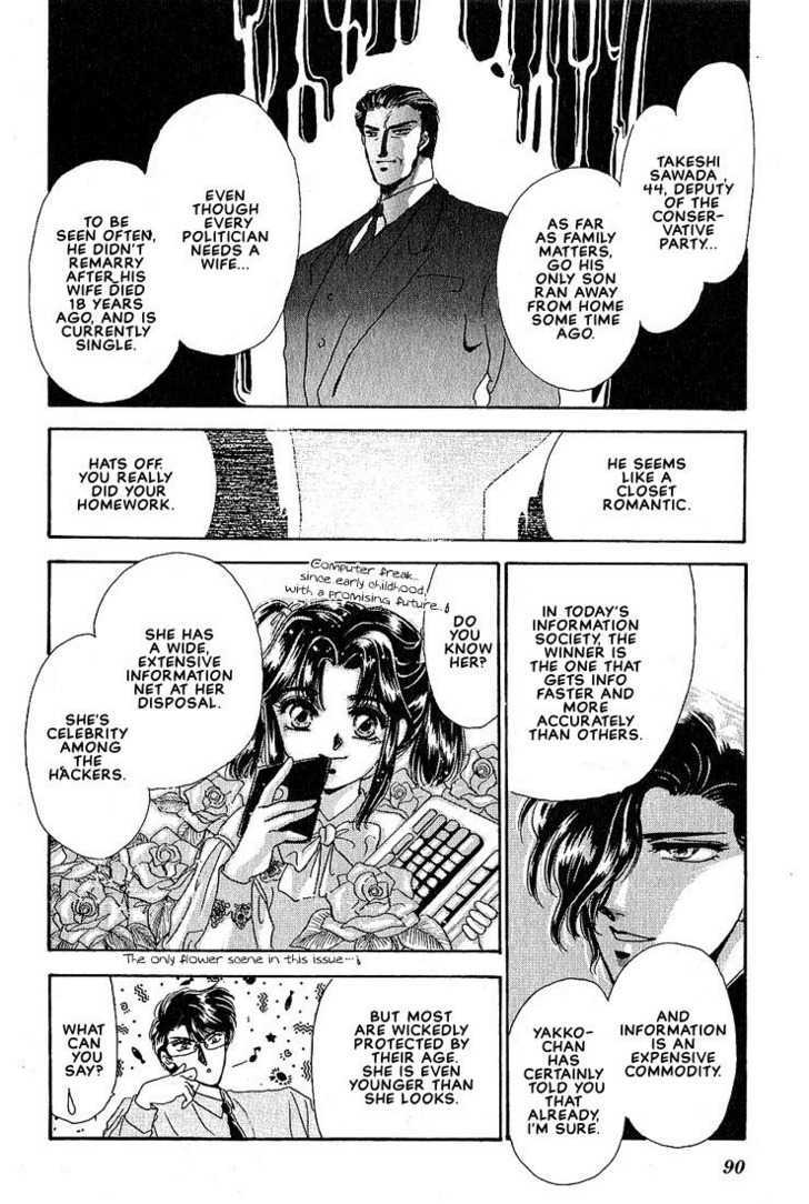 Combination Chapter 2.2 page 32 - Vol.02 Chapter 2