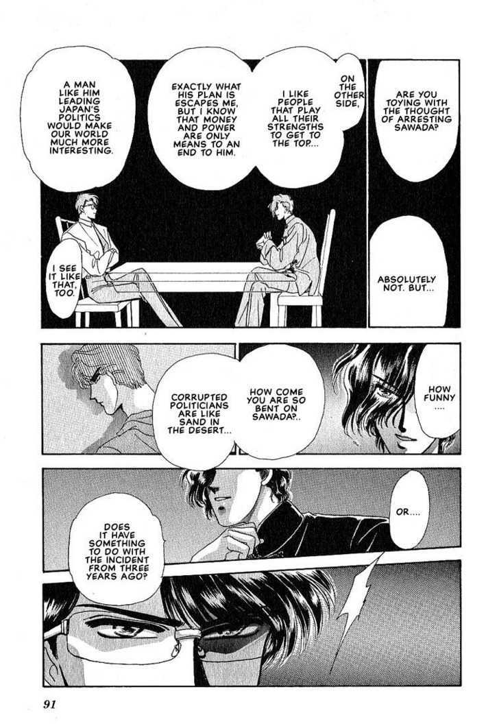 Combination Chapter 2.2 page 33 - Vol.02 Chapter 2