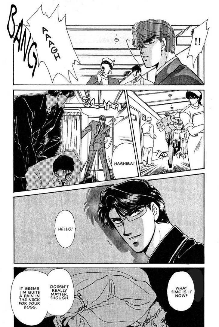 Combination Chapter 2.2 page 4 - Vol.02 Chapter 2