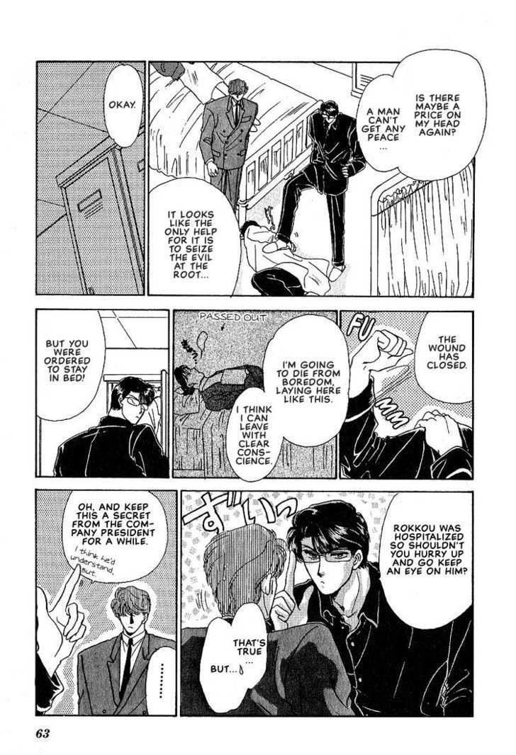 Combination Chapter 2.2 page 5 - Vol.02 Chapter 2