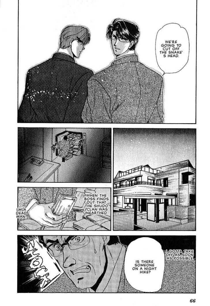 Combination Chapter 2.2 page 8 - Vol.02 Chapter 2