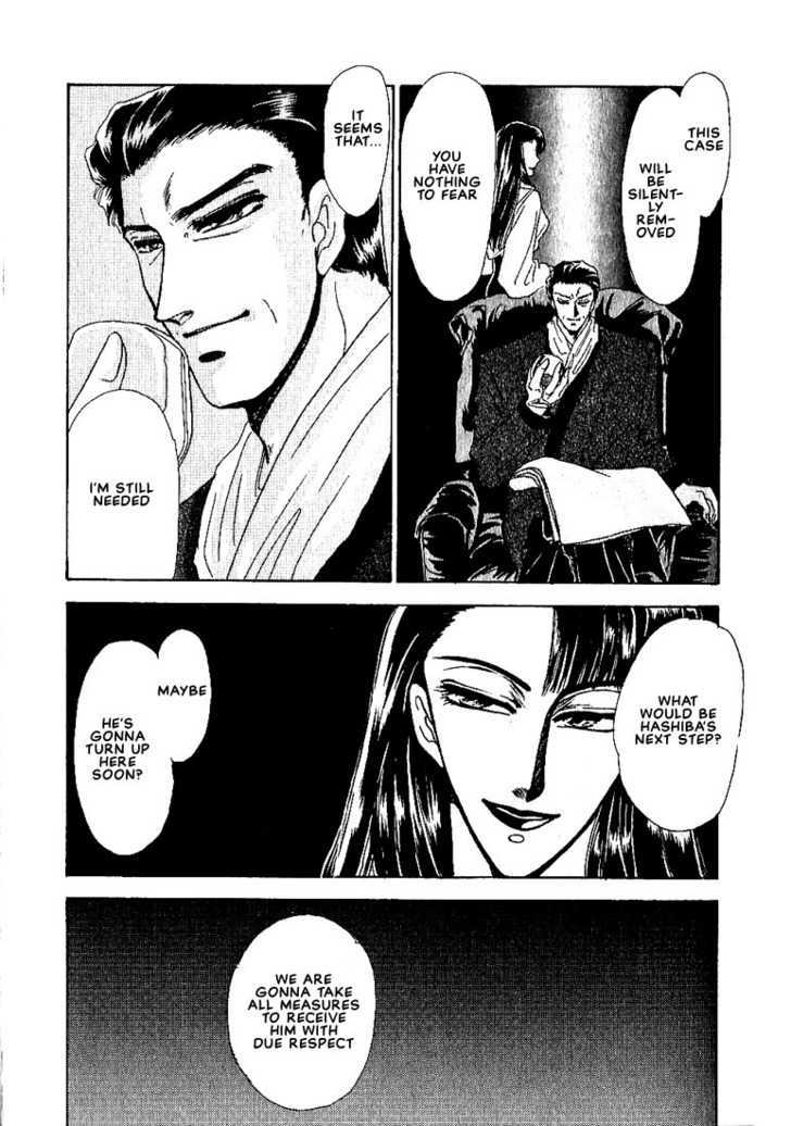 Combination Chapter 2.3 page 12 - Vol.02 Chapter 3